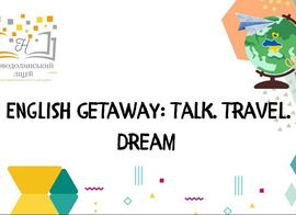 Флеш-семінарі English Getaway: Talk. Travel. Dream