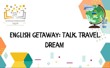 Флеш-семінарі English Getaway: Talk. Travel. Dream