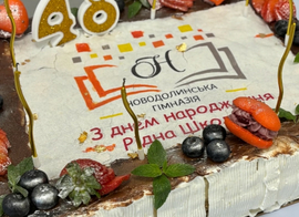 Від перших дзвоників до сьогодення: як зростала Новодолинська гімназія