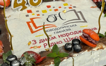 Від перших дзвоників до сьогодення: як зростала Новодолинська гімназія
